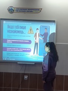 Місячник кібербезпеки