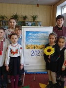 3 березня 2021 р. учні Бахмутівської ЗОШ взяли участь у Всеукраїнській  українознавчій грі "Соняшник".