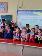 21 лютого - Міжнародний день рідної мови