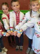 День доброти.