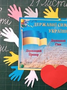 Акція «16 днів проти насильства»