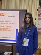 «Якість води в селі Олеськ»