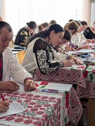 Всеукраїнський радіодиктант національної єдності