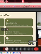 Моє право — мій захист