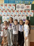День Вишиванки