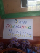 Участь у виставці "Свято квітів".(Різнобарвна Україна).