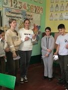 День толерантності