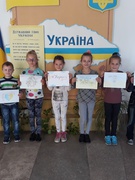 Тиждень незалежності "Ми - діти твої, Україно!"