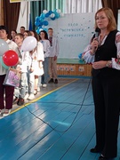 День  Знань.