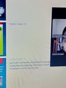 Щорічна Всеукраїнська акція «16 днів проти насильства»