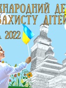 2021-2022 н.р.