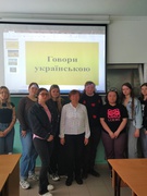 Говори українською