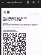 QR