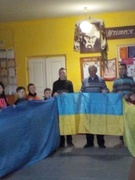 День Соборності України