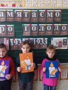 День пам'яті жертв Голодомору