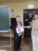 Безпечне місце