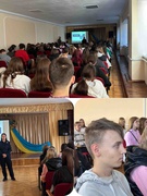 Зустріч з поліцією