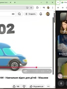 Як викликати служби порятунку?