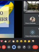 День єднання України 2024