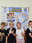 2- Б клас . Година спілкування до дня миру " Ми за мирне небо України"