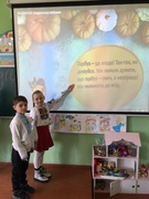 День гарбуза