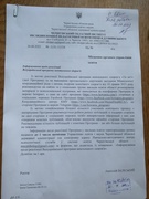 Всеукраїнська програма ментального здоров’я.