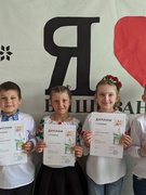 Вітаємо учнів 3 класу з перемогою у  Всеукраїнському конкурсі "Життя домашніх тварин" від проєкту "На Урок"