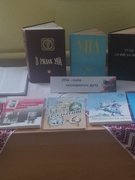 Місячник шк.біліотек