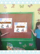 Урок доброти" Я - друг щасливих хвостиків"