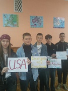 Інтегрований урок