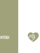 #Завдяки тобі!!!