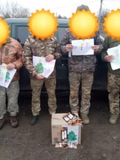 Волонтерська діяльність. Акція "Привітай Захисників та Захисниць з різдвяно-новорічними святами"
