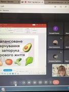 Раціональне харчування