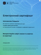 КАРАНТИН І САМООСВІТА