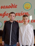 Призери І етапу Всеукраїнських учнівських олімпіад 25/26