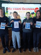 Місячник безпеки дорожнього руху "Увага! Діти на дорозі!" - 2025