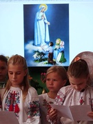 Молитва за мир 2025