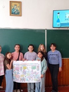 Єдиний національний урок «Безпечна дорога додому» - 5 клас