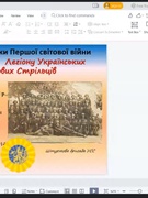 Ми живемо в Україні