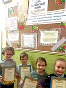 Переможці шкільного етапу XXII Міжнародного конкурсу з української мови імені Петра Яцика.