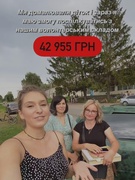 Благодійна акція