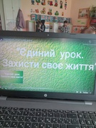 Тиждень знань з основ безпеки життєдіяльності "Навчаємось жити безпечно".