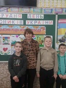 День Збройних Сил України в початковій школі.