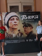 ТОЛОКА