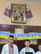 День Героїв