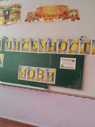 День української писемності