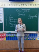 Групова робота "Сенкан"