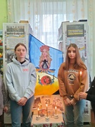Історичний екскурс  "Пам’ятай про Крути!"