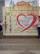 Українська Хартія вільної людини