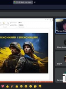 Захисники Берестина